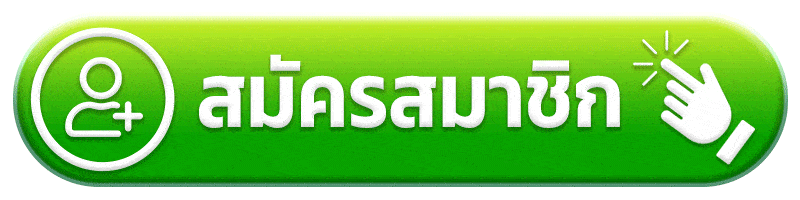 Register นำโชค 789