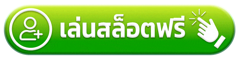 Slot-Green นําโชค 789